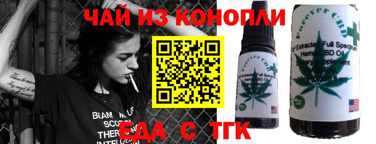 Canna-Cookies конопля  Вход с VPN  Саяногорск 