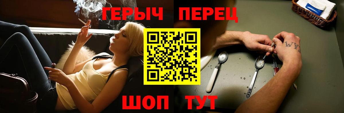 Саяногорск  Героин афганец  Вход с VPN 
