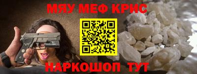 дурь Нальчик
