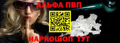 спиды Наро-Фоминск
