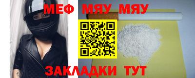дурь Нальчик