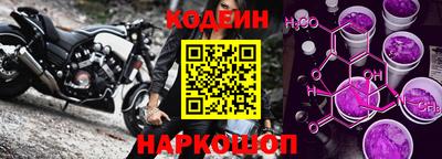 спиды Наро-Фоминск
