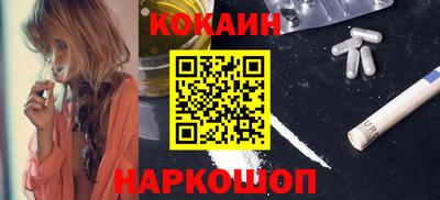 спиды Наро-Фоминск