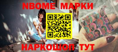 ешки Нарткала