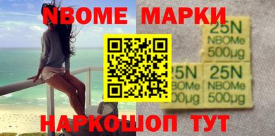 спиды Наро-Фоминск