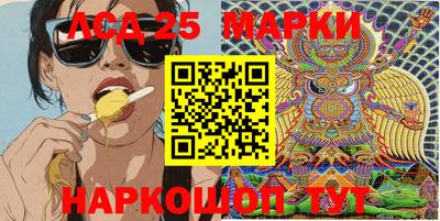 дурь Нальчик