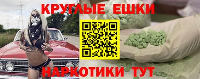 ешки Нарткала