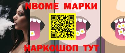 спиды Наро-Фоминск