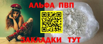 спиды Наро-Фоминск