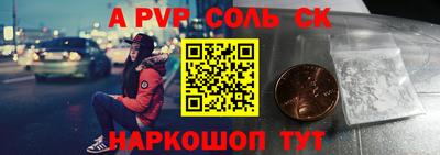 дурь Нальчик