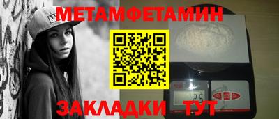 спиды Наро-Фоминск