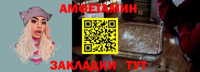 спиды Наро-Фоминск