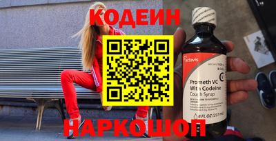 спиды Наро-Фоминск