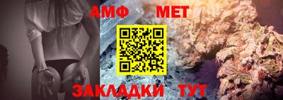 спиды Наро-Фоминск