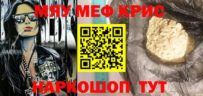 дурь Нальчик