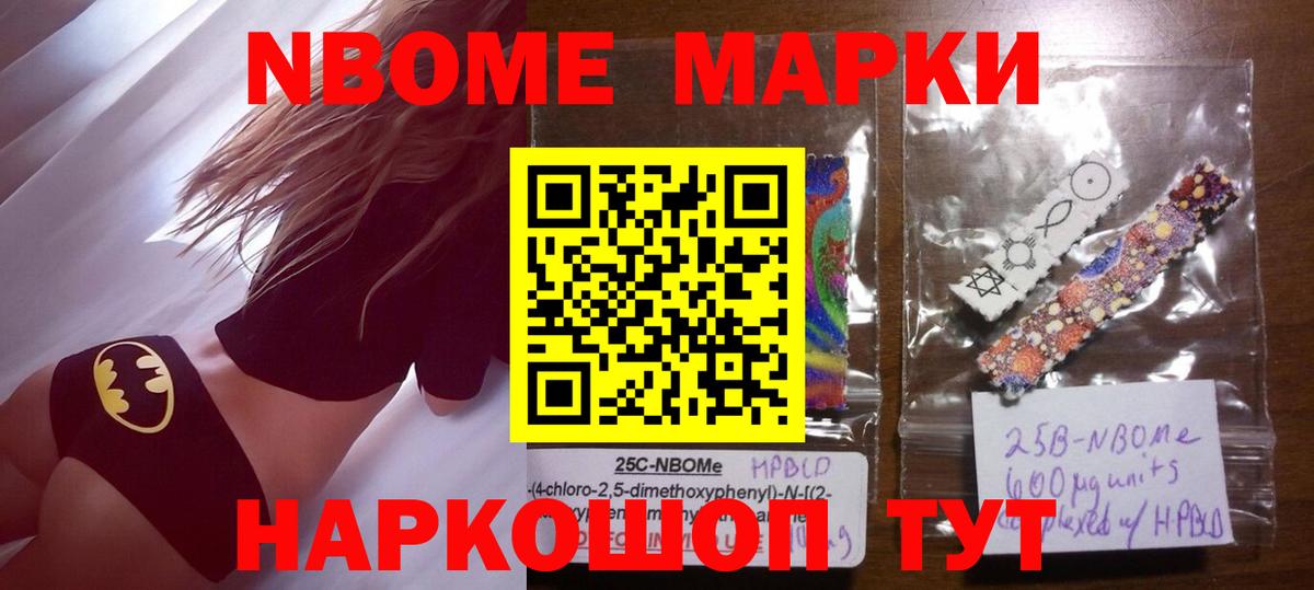 ЛСД экстази кислота Саяногорск