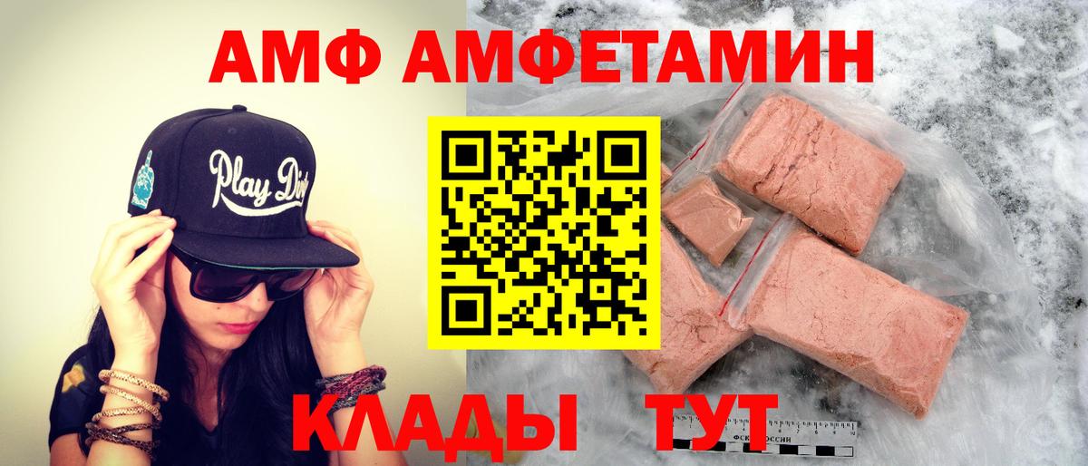 Метамфетамин кристалл Саяногорск