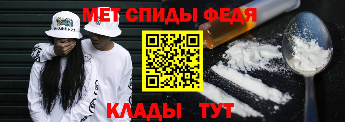 Саяногорск  Первитин винт  Вход с VPN 