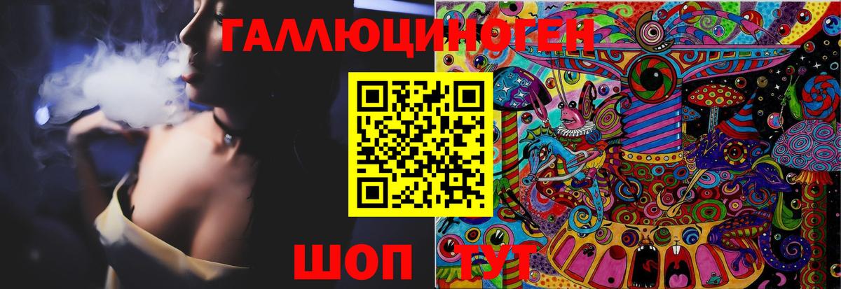 Саяногорск  Галлюциногенные грибы мухоморы  Вход с VPN  Псилоцибиновые грибы Magic Shrooms 