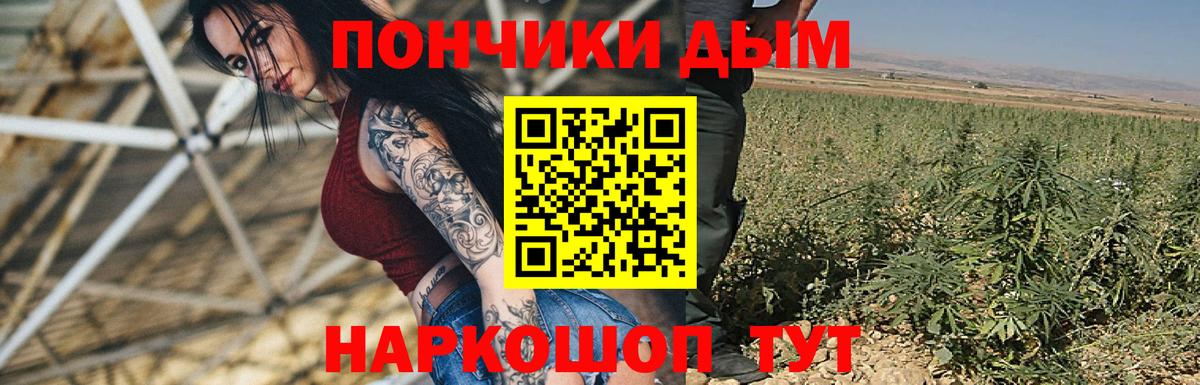 Саяногорск  Марихуана конопля  Марихуана LSD WEED  Вход с VPN  Конопля MAZAR 